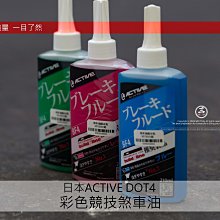 三重賣場 油杯萬象支架 行車紀錄器支架 brembo油杯支架 總泵油杯固定支架 rcs油杯支架 油杯固定架 鋁合金油杯支架 歷史價格詳細信息