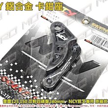 前叉波盤壓力軸承方向柱拆卸八角套筒龍頭工具摩托電動車維修工具 歷史價格詳細信息