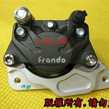【小港二輪】Frando金屬燒結來令片煞車皮 VESPA GTS 300/946 後碟 歷史價格詳細信息