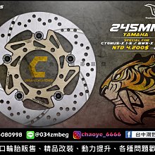 台中潮野車業 暴力虎 PBF 陶瓷複合式 煞車皮 來令片 六代勁戰 水冷BWS 五代勁戰 SMAX FORCE 卡鉗專用 歷史價格詳細信息