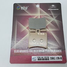ELIG 運動版 煞車皮 EM-022 陶瓷版 適用 GOGORO MY125 後碟 歷史價格詳細信息