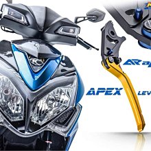 APEXX 煞車拉桿 手煞車 適用 GOGORO 2 3 三陽 DRG 龍 EC-05 雙鈦柱 雙柱車 拉桿 霧金 歷史價格詳細信息