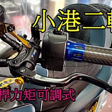 【小港二輪】FRANDO HF2大輻射卡鉗+座 MT-03. R3. MT03 歷史價格詳細信息