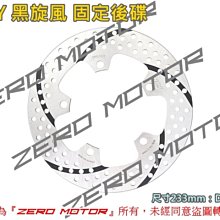 NCY 旋鈕式可調煞車拉桿 KRV 雷霆 雷霆S 聯名款 煞車拉桿 拉桿 歷史價格詳細信息