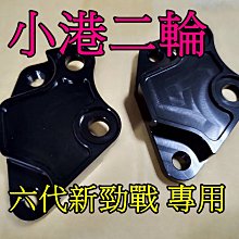 YAMAHA 勁戰 六代 鑰匙圈 壓克力 鑰匙圈 造型鑰匙圈 鑰匙圈吊飾 6代 山葉 哈家 歷史價格詳細信息