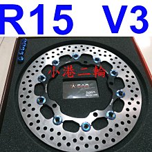 【小港二輪】免運費 FRANDO FR6 對四卡鉗+卡鉗座 雷霆王.雷霆180 歷史價格詳細信息