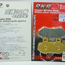 K-TWO零件王.全面批發-201型.義大利超軟握把.競技用.勁戰.戰將.G3.G4.G5.XR.RS.CUXI 歷史價格詳細信息