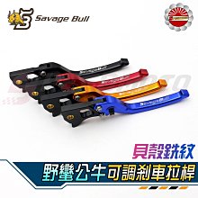 三陽 光陽 三葉 台鈴 PGO 偉士牌 宏佳騰 本田 重機 白牌 黃牌 紅牌 LED T10 白光 小燈 日行燈 歷史價格詳細信息