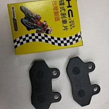 RV180 EURO 歐版 左煞車拉桿 左剎車拉桿 左煞車桿 左剎車桿 左碟煞拉桿 左碟剎拉桿 三陽正廠零件公司貨 歷史價格詳細信息