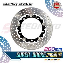 【Speedmoto】DRG 龍頭座 CNC鋁合金 DRG158 專用 車手座 鋁把座 粗把座 GOWORKS 佐騰國際 歷史價格詳細信息
