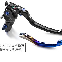 三重賣場 鈦合金強化車台 六代勁戰鈦合金強化桿 勁戰六代A桿強化車台 鈦合金A桿強化 勁戰六代強化車台 A型趕車台 歷史價格詳細信息