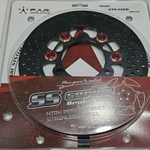 FAR SS 赤鬼 浮動碟盤 NMAX 六代勁戰 勁戰6代 NMAX BWS水冷 245 mm 前碟盤 歷史價格詳細信息