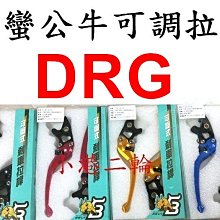 【野蠻公牛】DRG、曼巴專用版 XPS固定氣瓶後避震 後避震 285mm 歷史價格詳細信息