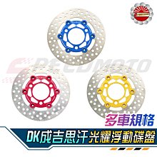 DK光澤肌亮彩褲襪 絲襪【DK大王】 歷史價格詳細信息