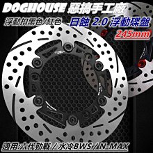 惡搞手工廠 黑金重工風特仕版 短頭長尾六角板手組 工具 內六角板手 內六 板手 短頭長尾 限量發售 歷史價格詳細信息