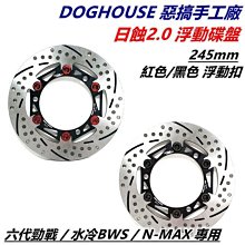 惡搞手工廠 黑金重工風特仕版 短頭長尾六角板手組 工具 內六角板手 內六 板手 短頭長尾 限量發售 歷史價格詳細信息