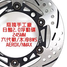惡搞手工廠 黑金重工風特仕版 短頭長尾六角板手組 工具 內六角板手 內六 板手 短頭長尾 限量發售 歷史價格詳細信息