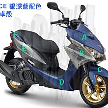 force 155 G4 S6 R7 irx 雷霆王 新名流 新勁戰 改裝 支架 固定座 導航 手機座 固定架 手機架 歷史價格詳細信息