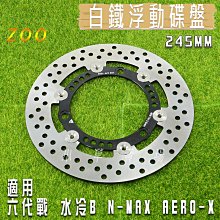 ZOO 白鐵 大頭螺絲 6X15 大牌螺絲 牌照螺絲 非POSH 歷史價格詳細信息