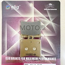 ELIG 運動版 煞車皮 EM-022 陶瓷版 適用 GOGORO MY125 後碟 歷史價格詳細信息