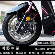 台中潮野車業 brembo 基本對四卡鉗 黑底紅字 灰底紅字 異徑30/34 孔距40mm 對四卡鉗 歷史價格詳細信息