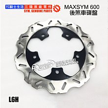SYM 三陽 Maxsym TL 400 ABS 重機 黃牌 儀表貼 TPU 犀牛盾 時速 膜 貼膜 碼表膜 歷史價格詳細信息