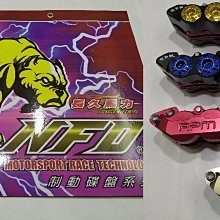 RPM  4.3MM球頭螺絲用 20MM長 球頭套 5色可選#73375 歷史價格詳細信息