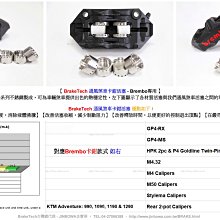 【BREMBO】M50 輻射卡鉗  灰底紅字 100mm 送煞車油 豐年俐公司貨 歷史價格詳細信息