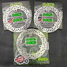 YAMAHA TRICITY 155 三輪車 西班牙 NG 前後碟盤 一台車份3片 價格比較,價格查詢,歷史價格詳細信息