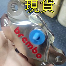 【小港二輪】 Brembo FRANDO 仿B對四CNC卡鉗座~ 原廠碟/300mm 野狼 雲豹 KTR 酷龍 歷史價格詳細信息