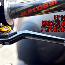 EPIC 六段可調拉桿 拉桿 把手 手把 煞車拉桿 適用於 六代戰 水冷BWS UBS版 六代勁戰 新BWS 台灣製 歷史價格詳細信息