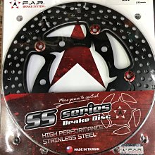 駿馬車業 FAR SF RACING 雷霆/雷霆S/G6 240MM 套餐含鐵氟龍油管+金屬燒結原廠來令成套配備 歷史價格詳細信息