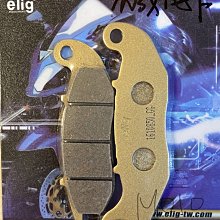 ELIG 運動版 煞車皮 EM-022 陶瓷版 適用 GOGORO MY125 後碟 歷史價格詳細信息