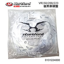 YC騎士生活_哈特佛原廠 前叉 珠碗組 天狼星 雲豹150 200 珠碗 防塵罩上珠頂上珠巢 上珠碗下珠碗 下珠巢下珠頂 歷史價格詳細信息