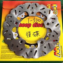 義大利 MALOSSI 後面碟盤【APRILIA SR MAX300 專用】新品現貨 歷史價格詳細信息