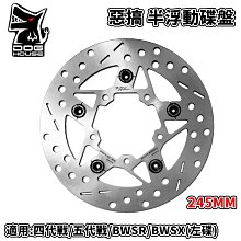 惡搞 大樂 對4 對四卡座 卡座 卡鉗座 40MM 對應226MM碟盤 鋁合金 適用 DOLLAR 大樂 歷史價格詳細信息