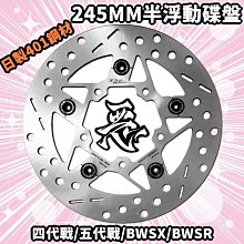 惡搞 大樂 對4 對四卡座 卡座 卡鉗座 40MM 對應226MM碟盤 鋁合金 適用 DOLLAR 大樂 歷史價格詳細信息