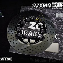 ZOO 220MM 上移後螃蟹卡座 上移螃蟹卡座 後大螃蟹 卡座 螃蟹上移座 適用 Ai-1 AI1 ABS 歷史價格詳細信息