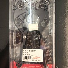 【JS】JET'S(雙碟) 生命之花可調拉桿/附軸承 不適用ABS版 歷史價格詳細信息