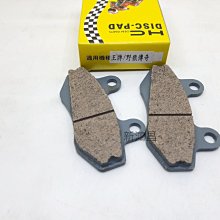 新野狼傳奇右拉桿 2019野狼傳奇碟煞拉桿 新野狼傳奇125右拉桿 2019野狼傳奇125碟煞拉桿 三陽公司貨 歷史價格詳細信息