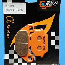 GP超霸-力再高充電池 3000mAh 2號2入 歷史價格詳細信息