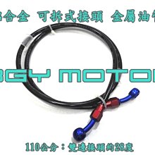 金機車精品@YCR 鋁合金 卡鉗座 改對四卡鉗220mm碟盤 JET POWER,悍將,金發財 歷史價格詳細信息