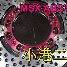 【小港二輪】YCR不鏽鋼浮動碟盤JR.RX.悍將.KIWI.VJR.小雲豹.MANY.高手.TINI.奔騰~D2.FRANDO.仿B對四. 歷史價格詳細信息