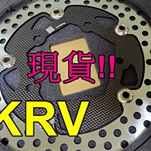 【小港二輪】現貨. FAR SA 戰將五代. JETS. 後碟盤 後固定碟盤 190mm 附四支鍍鈦螺絲 歷史價格詳細信息