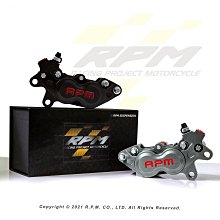 【RPM】 一體鋁合金握把套 單油線 山葉/光陽/三陽 歷史價格詳細信息