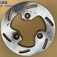 副廠 前煞車 碟盤、H6B、新高手125、金發財125、悍將、舊悍將、風雲迪爵、阿帝拉、巡戈、悍將F1 歷史價格詳細信息