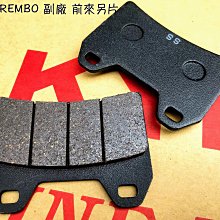 前煞車摩擦板組 碟煞剎車皮 來令片 NIKITA 刺激 MYROAD   45105-LFH1 同EM-014 歷史價格詳細信息