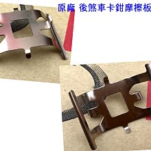 原廠【雷霆王 煞車主油缸組 / 前煞車油缸 LKG2】前 煞車油被發現缸 右、帕斯卡 14、煞車油管、固定座 歷史價格詳細信息