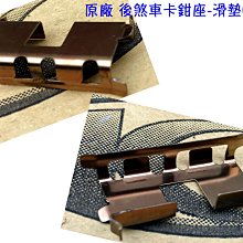 原廠【雷霆王 煞車主油缸組 / 前煞車油缸 LKG2】前 煞車油被發現缸 右、帕斯卡 14、煞車油管、固定座 歷史價格詳細信息