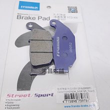 FRANDO 車力屋 對四卡鉗座 雷霆S 240mm 歷史價格詳細信息